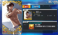 《命运冠位指定》台服登录失败解决办法