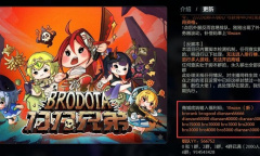 刀刀兄弟最新兑换码是什么