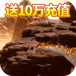 上古情歌BT福利版果盘版