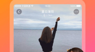 金华一对一聊天