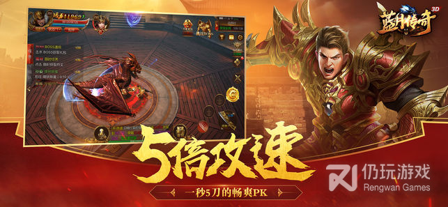 可以挂机升级的传奇手游合集