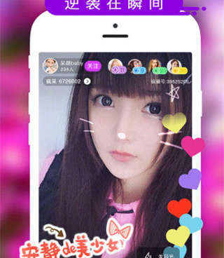 花姬直播历史版本手机软件合集