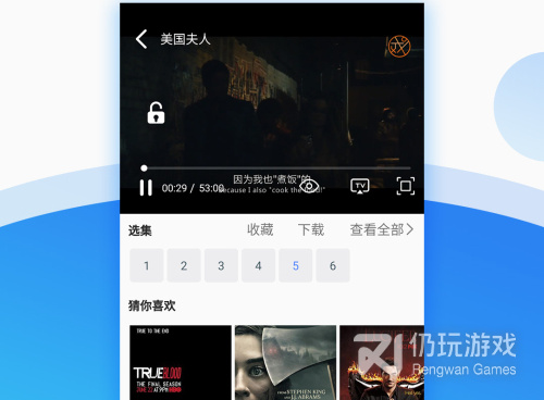 和美剧侠同款的手机软件合集