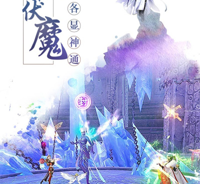 和猎妖差不多的手游合集