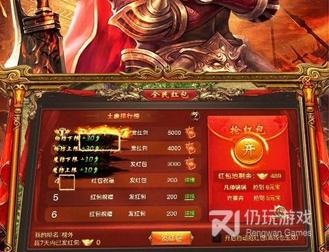 问鼎苍穹所有版本手游合集