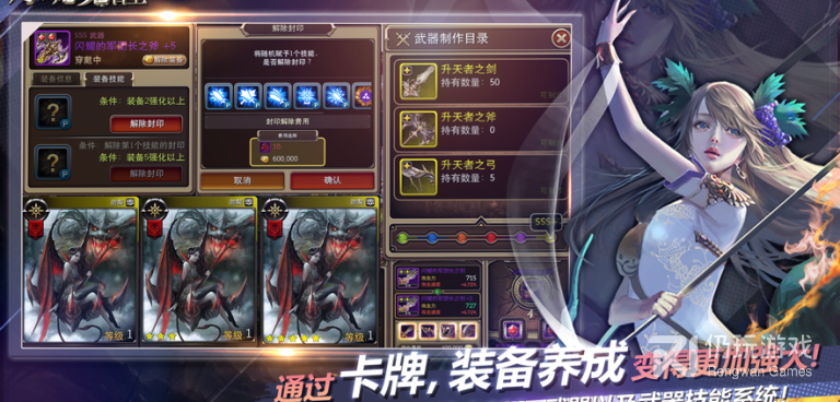 仙魂觉醒全部版本手游合集