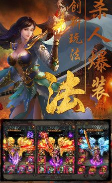 像公益传世这样的手游合集