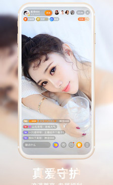 像龙珠直播这样的手机软件合集