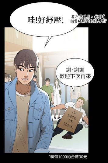 兼职奶妈漫画无修版