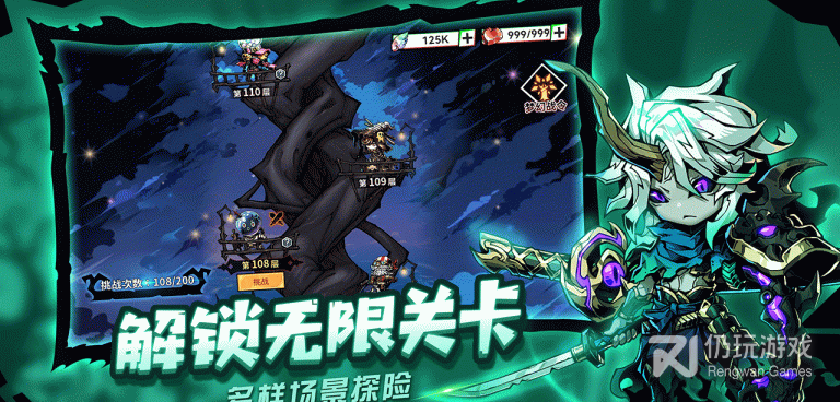 跟幻境旅者一样的手游合集