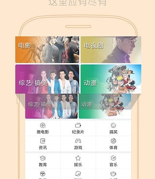 与mdapp.tv类似的手机软件合集