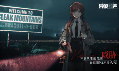 《异象回声》文森特卡列利资料介绍