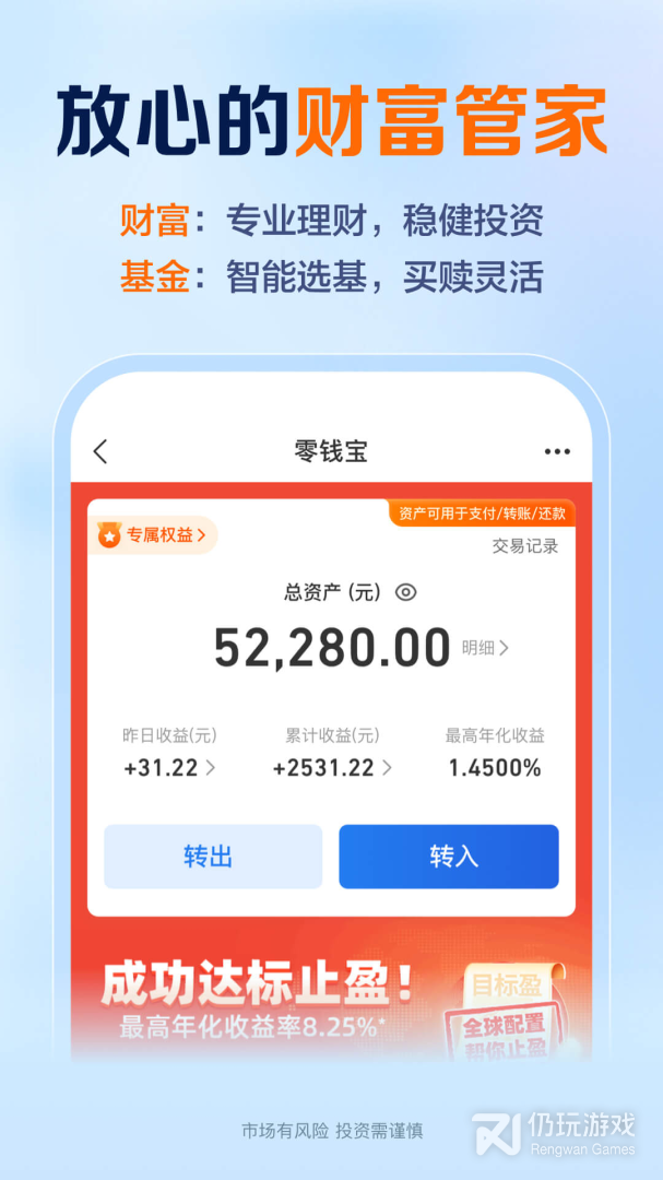 苏宁金融