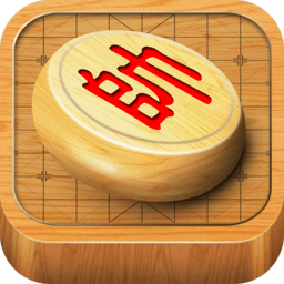 经典中国象棋(轻松组队)
