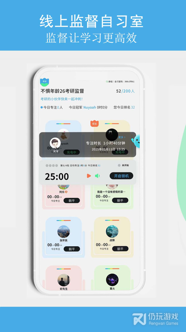 TITA专注