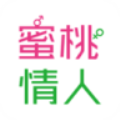 蜜桃情人免费版