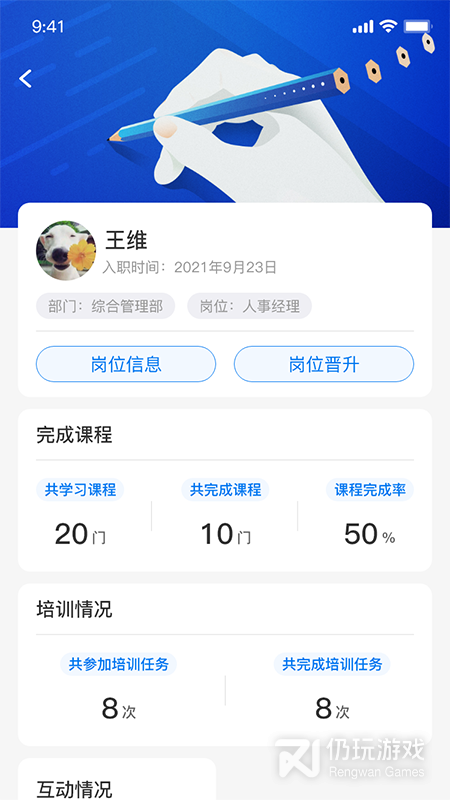 优学倍增