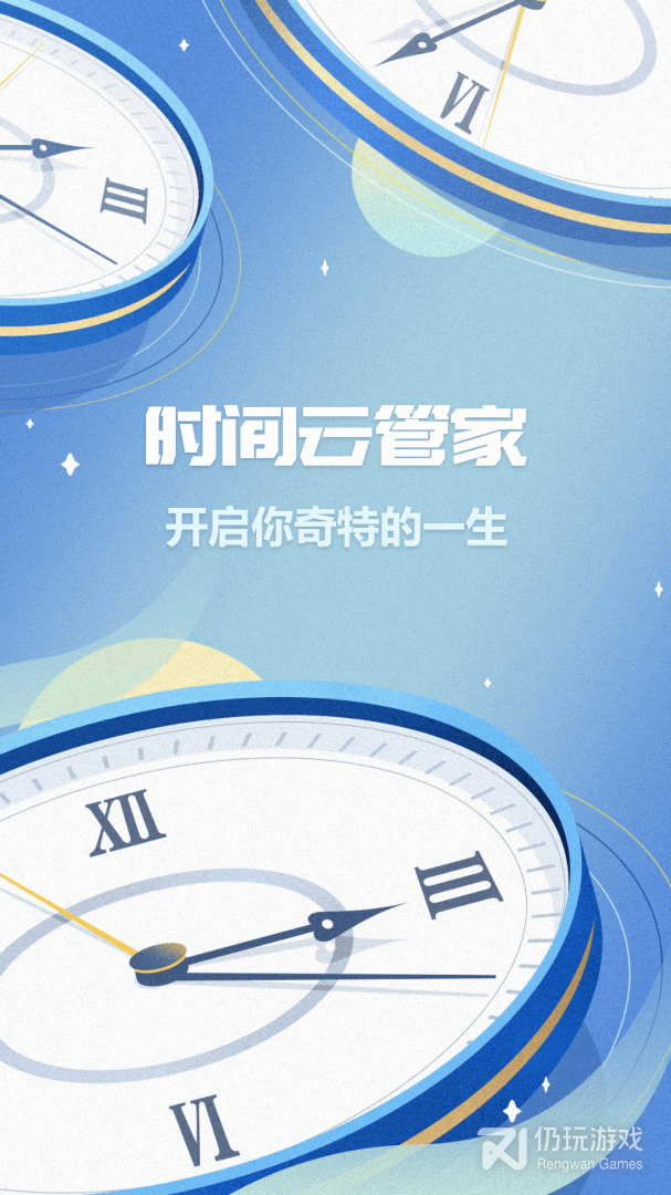 记录宠物的手机软件合集