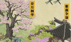 《江南百景图》2023严大人春季限定建筑详情