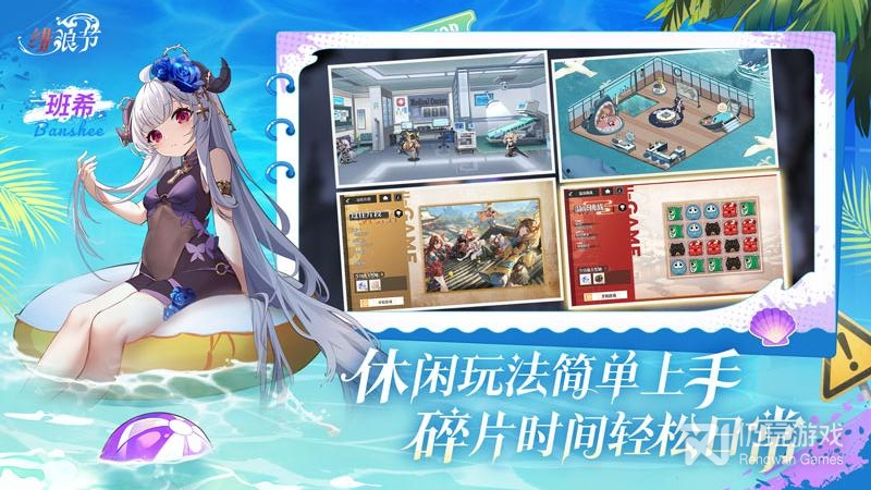 绯色回响2024版