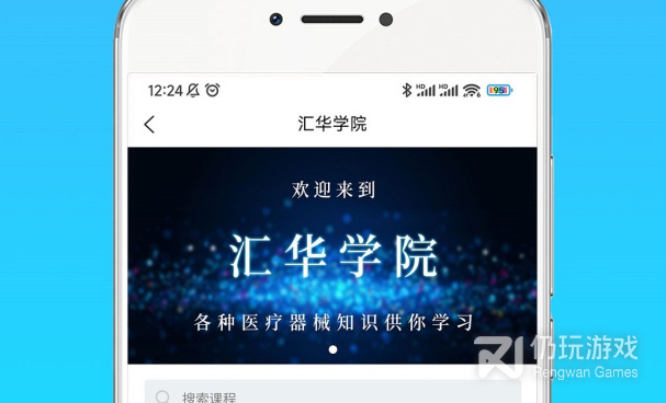 便捷的医疗手机软件合集