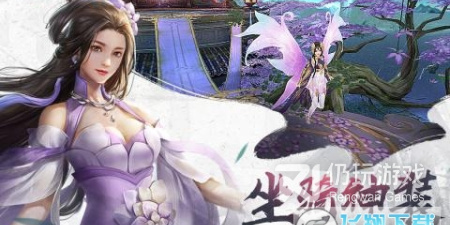 青云诀2所有版本手游排行榜