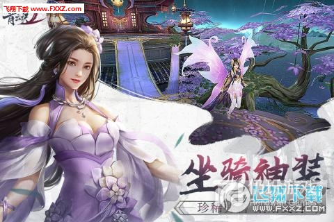 青云诀2所有版本手游排行榜