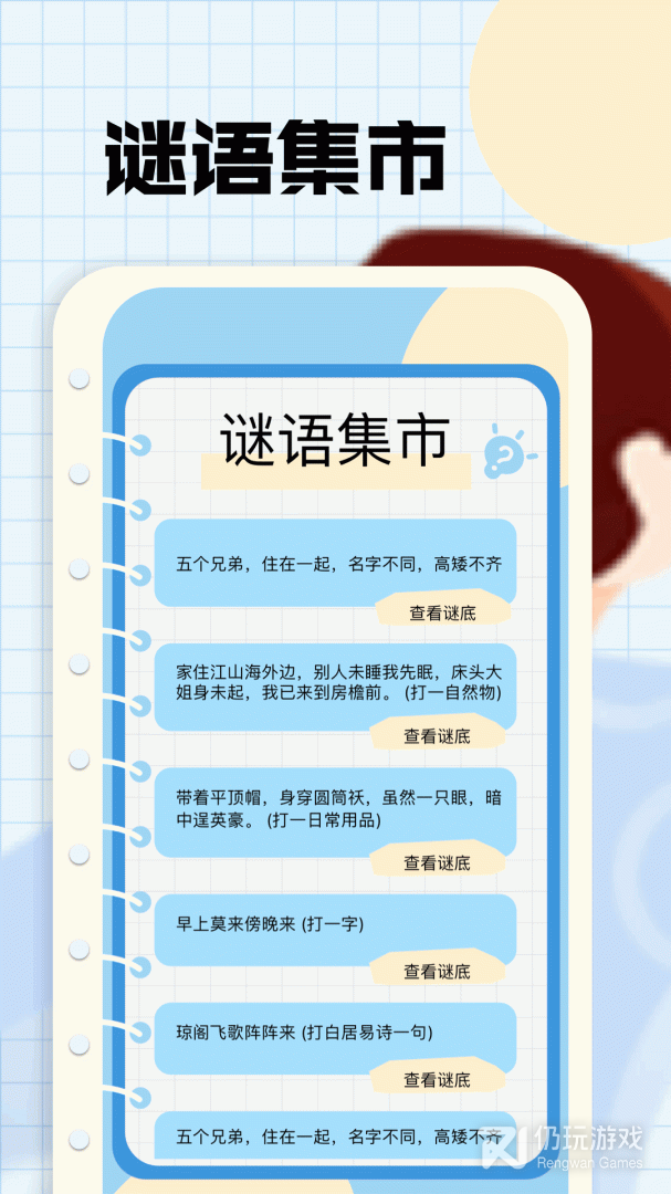 剧追追2024版