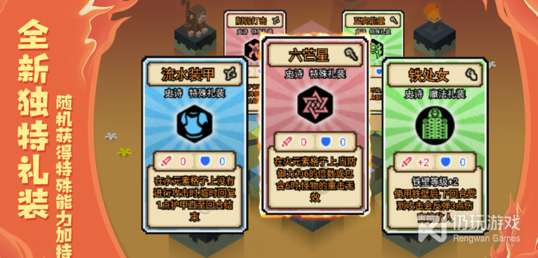 和元素之渊同款的手游合集