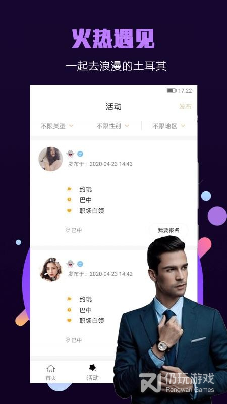 面具小圈免购买版