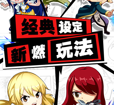 进击的魔导士最新版手游合集