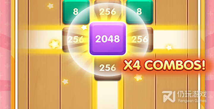 2048数字方块最新版手游合集