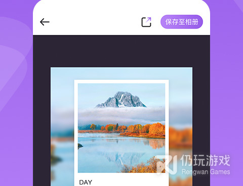 2022好看的拼图手机软件合集