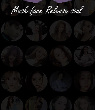 全部免费的交友手机软件合集