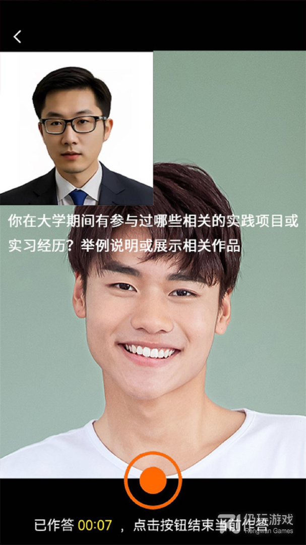 就业星