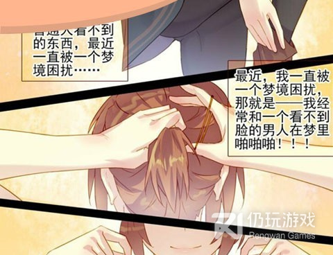 免费漫画在线看的手机软件合集