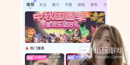 超良心的群直播手机软件排行榜