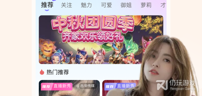 超良心的群直播手机软件排行榜