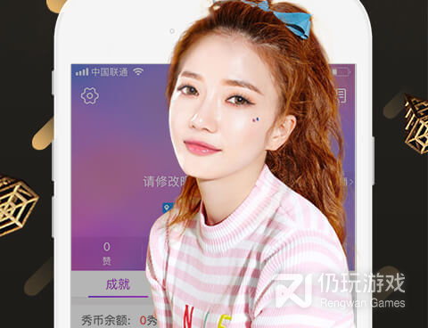 类似嗨秀秀场的手机软件合集
