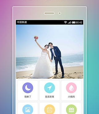 情侣头像手机软件合集