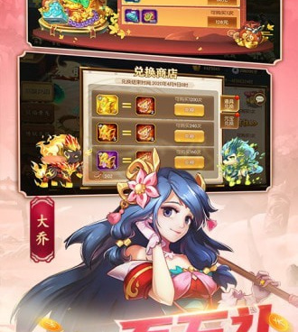 少年名将手游合集