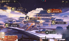 《花亦山心之月》珍宝归处答案攻略分享