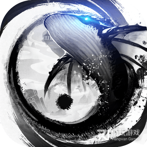 山海之痕特别版