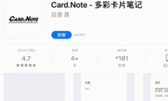 2022《APP限免》2月22日ios限时免费APP一览