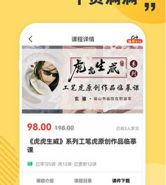 免费看看手机软件合集