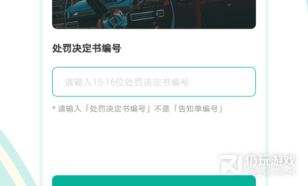 查化妆品保质期手机软件合集
