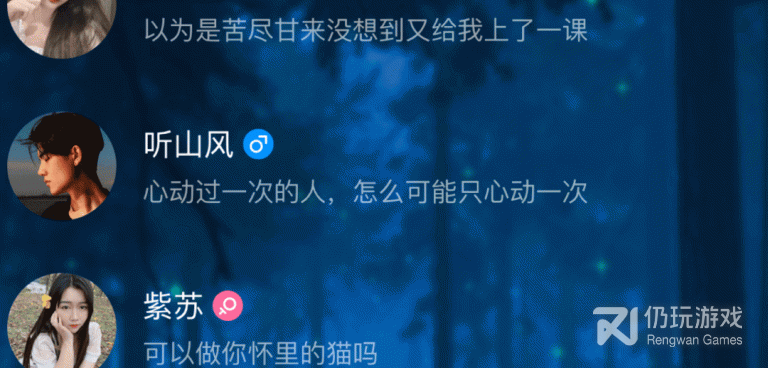 异性免费交友的手机软件合集