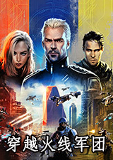 穿越火线军团正式版
