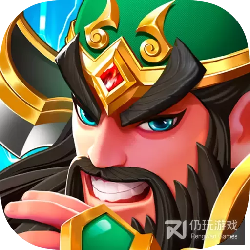 塔防三国志2