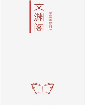 和笔趣漫画同款的手机软件合集